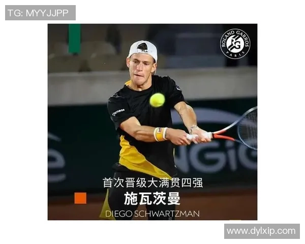 北京网球队反击战术解析与实战应用探讨