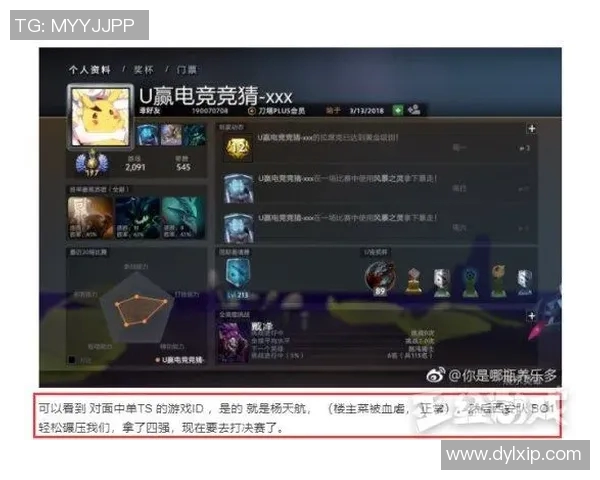对话王芳：回顾DOTA2职业生涯中的挑战与成长之路