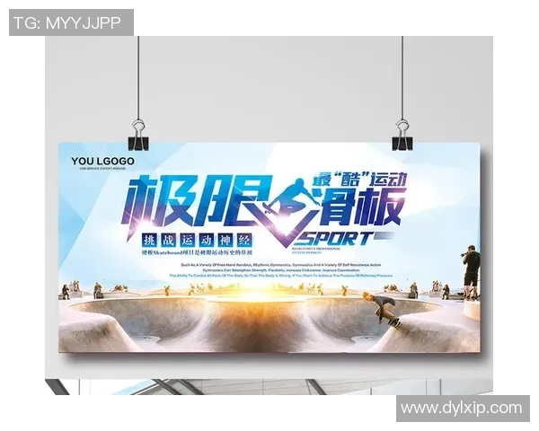 成都极限运动队创新盯防策略助力竞技水平提升与团队协作发展