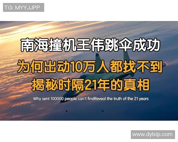 王伟专访:极限运动背后的故事与成长之路探秘 王伟专访:极限运动背后的故事与成长之路探秘