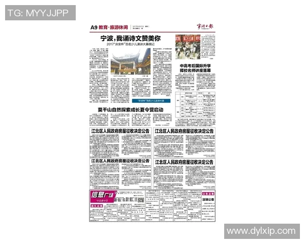 飞盘人生的探索与成长:黄军的深度对话与启示