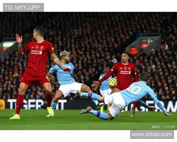 利物浦与曼城激战正酣比赛比分揭晓引发热议 利物浦与曼城激战正酣比赛比分揭晓引发热议