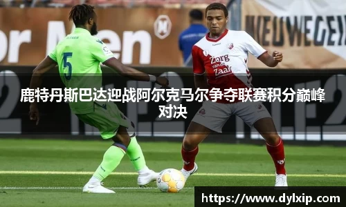 开运电竞