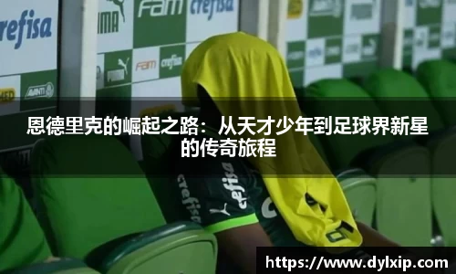 开运电竞
