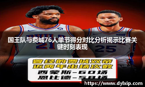 开运电竞官方网站下载