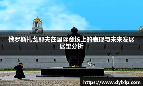 开运电竞官网