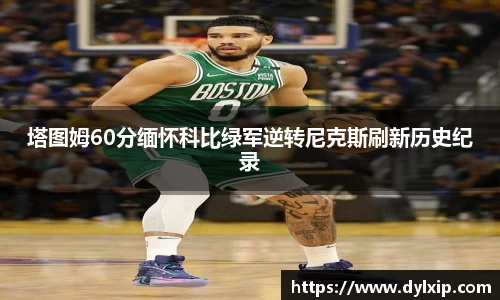 开运电竞官网